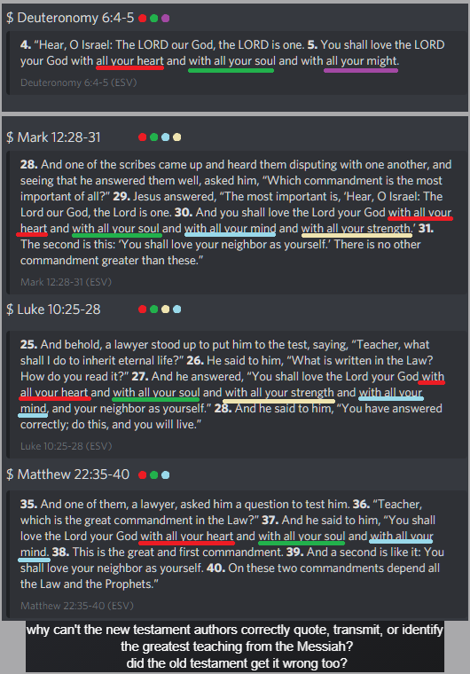 Broken Shema