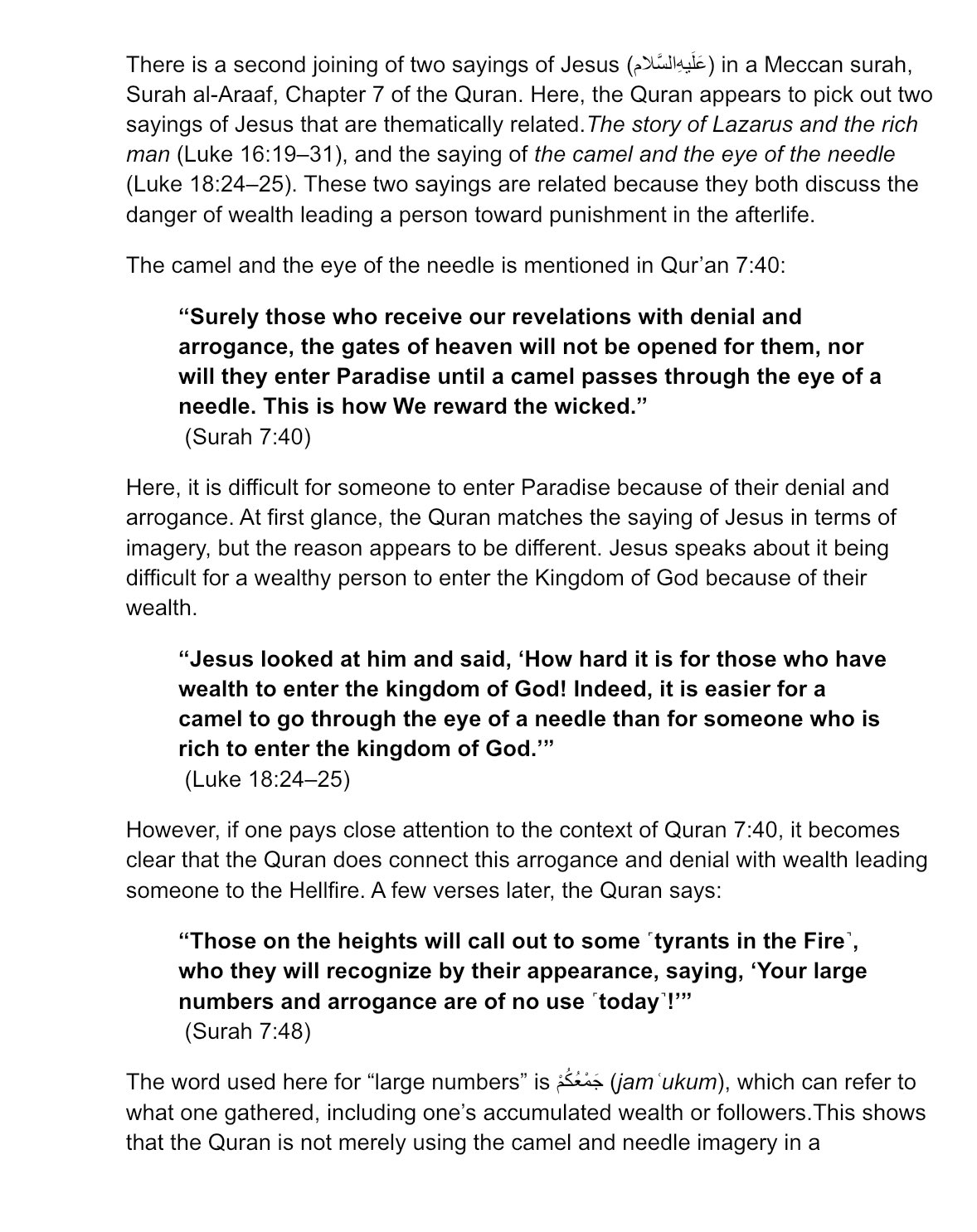 Sayings of Jesus in Surah al-Araf