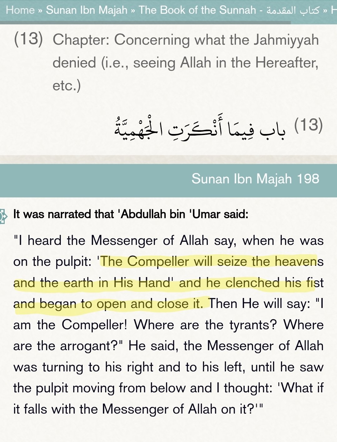 Jahmiyyah and Seeing Allah