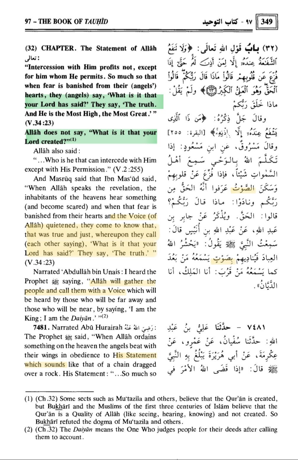 Book of Tawhid: Intercession and Allah's Speech